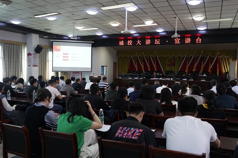 市城投集團開展黨史學習“每旬一分享”活動（第三期）